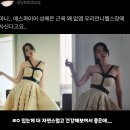 24년 1월 14일간의 일상기록 ⏰