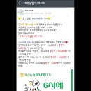 왜관농협하나로마트 네이버블로그