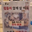 "진단도 안 받고 3펜 예약"…110만원 비만약, 첫날부터 문의 폭주[르포] 이미지