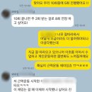 서신동-04(선수촌공원 내) | 전주여자PT 서신동피티 | 후기 좋은 전주여자트레이너 양미쌤