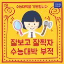 박바다PT 이미지