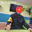 미추홀노인복지관 | 주안동요양원 미추홀효요양원 생생후기
