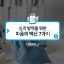 내요진료소 이미지