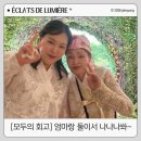 호성식품 | [모두의 회고 프로젝트] 처음으로 엄마랑 단 둘이서 다녀온 전주 여행