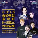 영광예술의전당 이미지