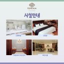 산후조리원 이미지