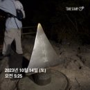 삼도봉터널화장실 | [산속에쑥]지리산 성중종주 등린이 도전한 썰푼다.