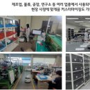 동선 물류 이미지