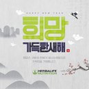 체온다이어트 - 김포시 풍무로 107 | 체온다이어트