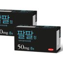 팔팔식품