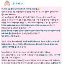 판곡초등학교(병설) 이미지