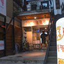 GS치과기공소 | 부산봉사활동 바보클럽 호호불똥 정모!