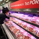 피드마트 이미지