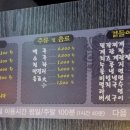 마음고기 나운점 이미지