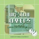 베러먼트
