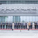 중구의회 이미지