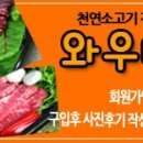 올미트 이미지