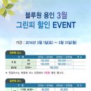 용인정보 이미지