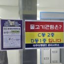 시흥 아쿠아펫랜드 어반네이처 수족관 관상어 관람 아이랑 가볼만한곳
