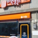 뚜레쥬르당진푸르지오 이미지