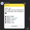 투유디저트 이미지