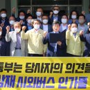 구례사람들 이미지