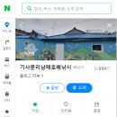 남해호 이미지
