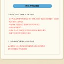 소르르스파&수영장펜션