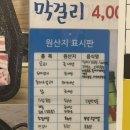 또제육 | 광주 광산구 소촌동 동네 맛집 "엄남포식당"//제육볶음·동태탕 후기//조만간 또간집 예정