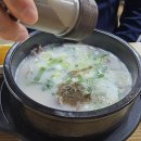 우리소 양평해장국 가마솥곰탕 이미지