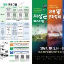 외삼초등학교 이미지