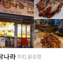 나라포장 이미지