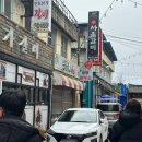 구서울갈비 | 안동소갈비 골목 _ 본구서울갈비 후기