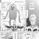 사쿠 이미지