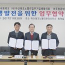 (주)아주항공여행사 - 금정구 | (주)아주항공여행사