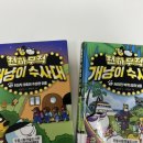 천하무적 다온 이미지