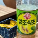 [부산/광안리] 밀면 맛집 원조개금밀면 광안리점 후기