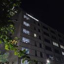 사주명리학(초급/저녁) 이미지