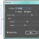 여우만들기 이미지