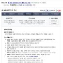 성북동 주민센터 이미지