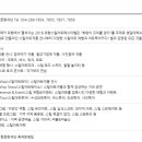 (주)신화스틸 이미지