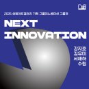 성원이노베이션