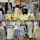 현대칼라매치 | 에잇세컨즈 봄여름 신상 추천템 정리 25SS 현대 목동점 방문기