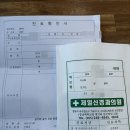 제일정신과의원 이미지