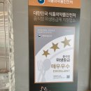 언양닭칼국수강서점 이미지