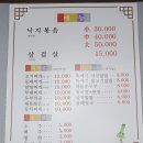 은가비2 이미지