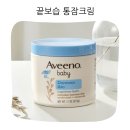 우리 피부 | 0세부터 시작하는 우리아기 피부고민 올인원케어 통잠크림후기