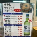 꽃돼지 - 구리시 | 꽃돼지