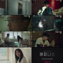 해피니스 - 송파구 백제고분로41길 36 | 해피니스