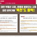 옥천할인마트 이미지